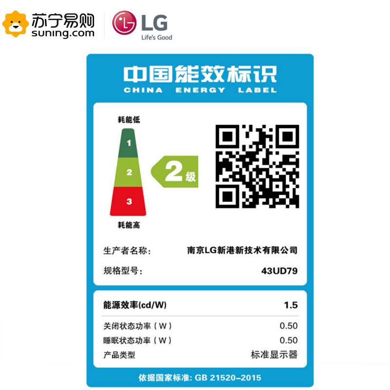 LG 42.5英寸 4K超高清 4个HDMI Type-C PBP液晶显示器 10W音箱 IPS硬屏 HDCP2.2(43UD79)