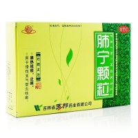 通生肺宁颗粒10袋止咳化痰 咳嗽 慢性支气管炎 清热祛痰