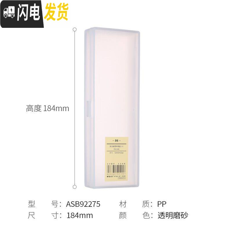 三维工匠本味笔盒无印小清新风简约款大容量学生用中小学生文具包装袋磨砂铅笔盒韩国可爱文具多功 小号