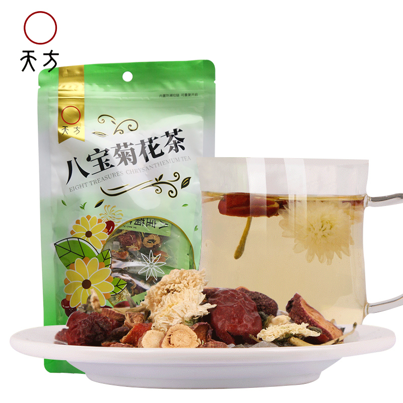 天方100g清爽八宝菊花茶 袋装 10包*10g 茶叶 内含金银花 菊花 陈皮等组合花草茶