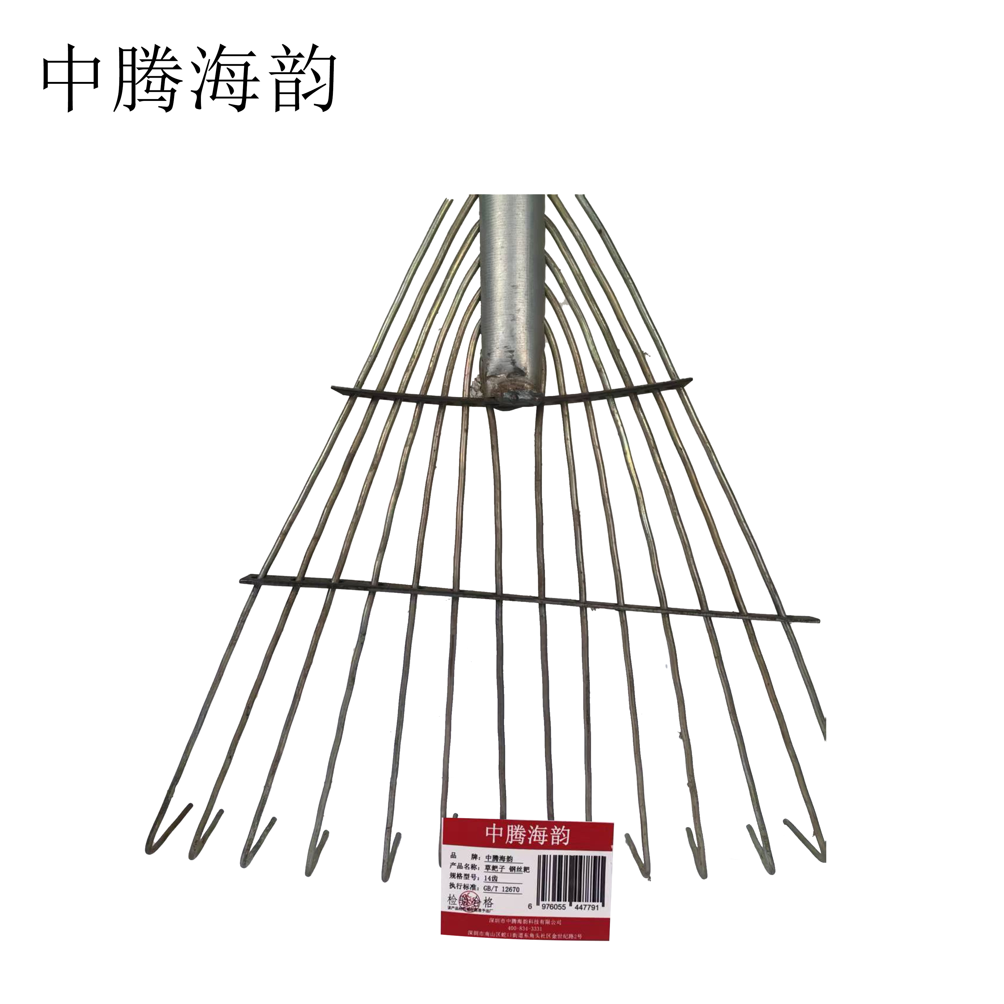 中腾海韵 草耙子 钢丝耙 14齿 把高清大图