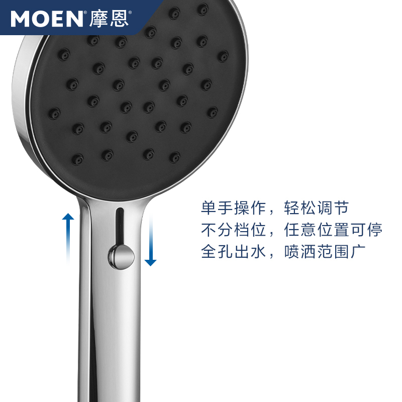 摩恩淋浴花洒套装多功能手持空气增压喷头花洒家用大顶喷淋浴套装