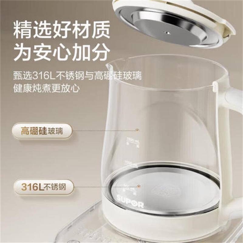 苏泊尔(SUPOR)养生壶 多功能煮茶壶1.5L容量 SW-15Y02高清大图