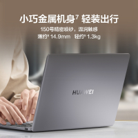 [开学直降]华为MateBook 13 11代酷睿i7-1165G7 16G 512G 2K触控全面屏 护眼屏 多屏协同 13英寸 皓月银 轻薄本笔记本电脑