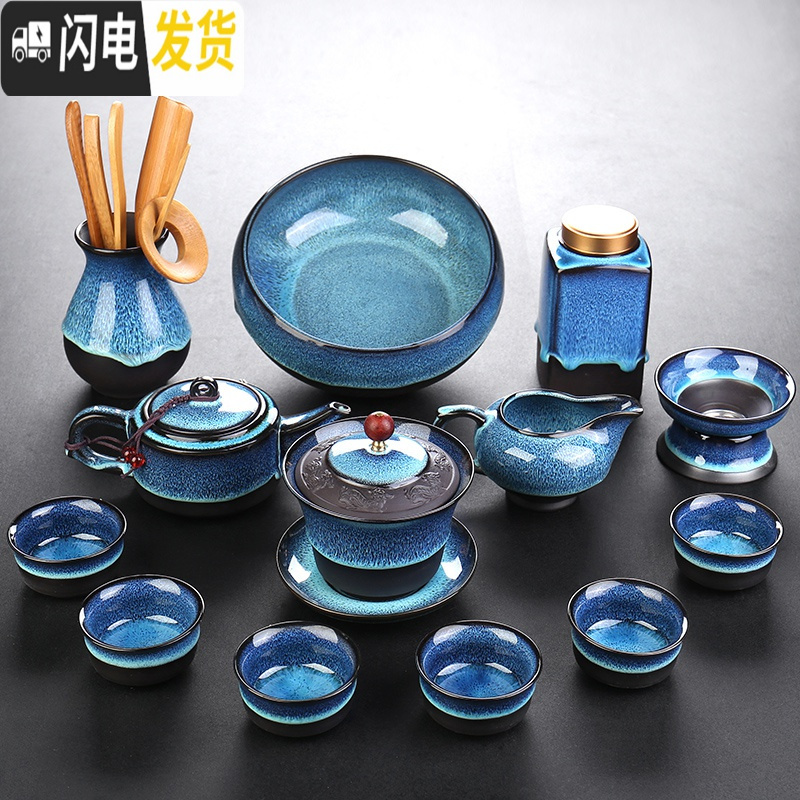 三维工匠建盏茶具套装家用功夫陶瓷镶银龙腾壶盖陶瓷壶