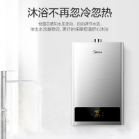 美的(Midea) 家用(天然气)热水器JSQ22-12HWA12L恒温燃气热水器 17秒快速恒温 多点供水 双重防冻