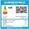 松下滚筒洗衣机XQG120-L268