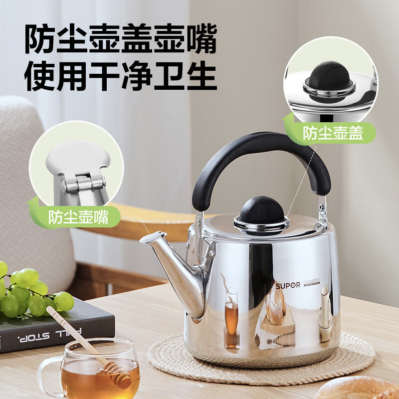 苏泊尔(SUPOR)鸣笛加厚304不锈钢烧水壶天燃气灶明火专用防尘防烫 热水壶大容量 大口径壶口 SS40P2 4L