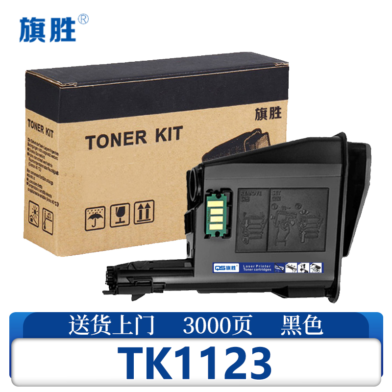 旗胜硒鼓 TK1123 支