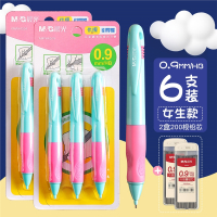 晨光(M&G)自动铅笔小学生专用一年级0.9加粗写免削自动笔幼儿园初学者儿童练字专用