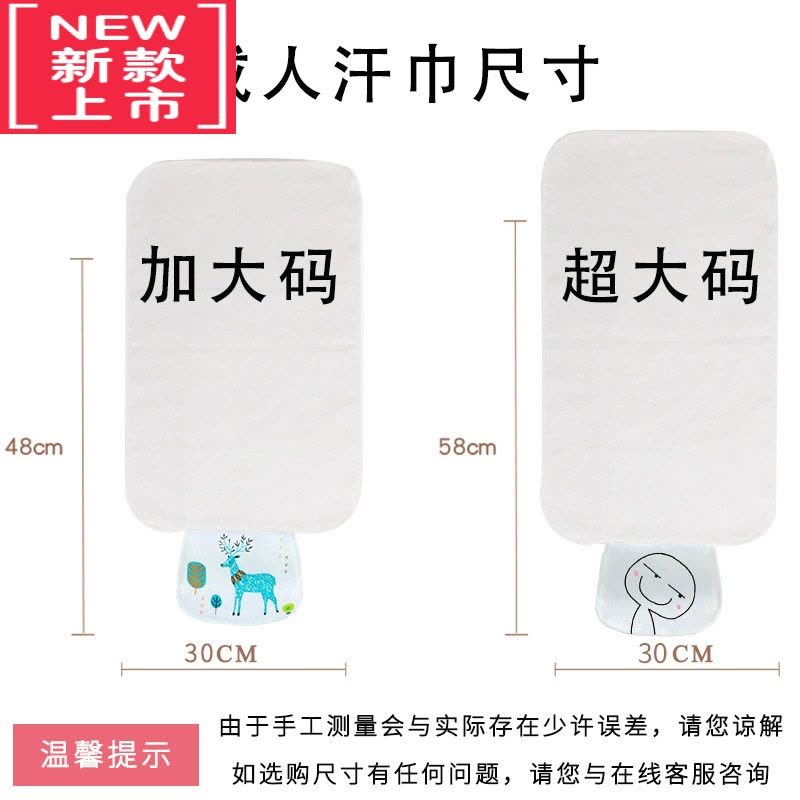 可莉允成人大人大童吸汗巾运动纱布毛巾儿童大号垫背隔止小学生汉图片