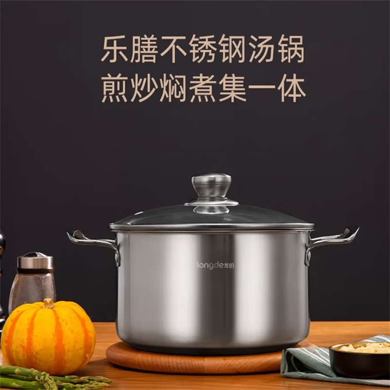 龙的longde多功能智能电磁炒锅58cm大尺寸不粘健康节能设计高清大图