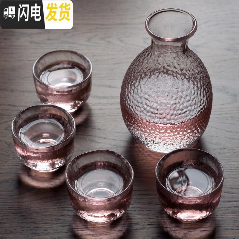 三维工匠日式玻璃白酒清酒具套装 锤目纹酒盅分酒器小酒杯酒壶创意1壶4杯玻璃杯
