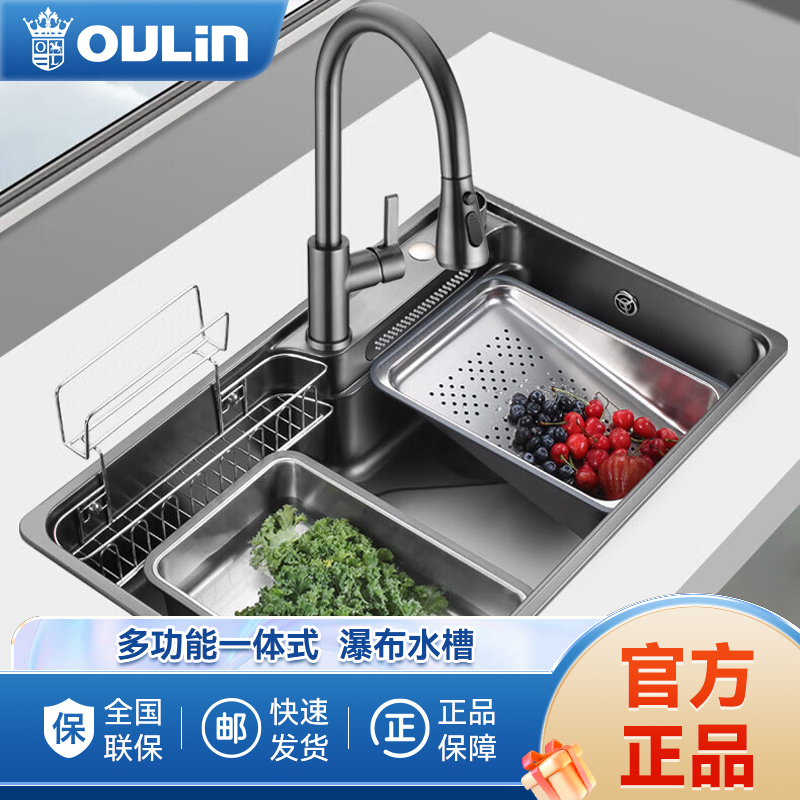 欧琳水槽9151H/9152H/9153H大单槽SUS304不锈钢水槽飞雨瀑布洗菜盆纳米水槽厨房一体盆枪灰色