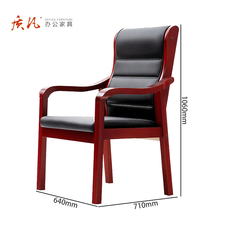 苏宁 质凡 办公家具 实木油漆办公皮椅牛皮640*710*1060mm/把高清大图