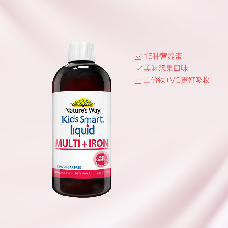 Nature’s way/佳思敏 大红瓶 儿童铁液 复合维生素营养液 200ml/瓶高清大图