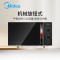 美的(Midea) 家用微波炉 23L 机械旋钮式微波炉 平板加热 800W大功率 易清洁内胆 M1-231E