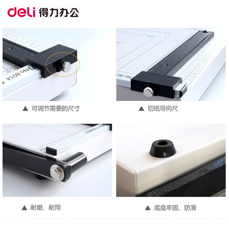 得力 8012手动切纸机A3钢制裁纸刀 刀片加厚 照片切纸板460×380mm
