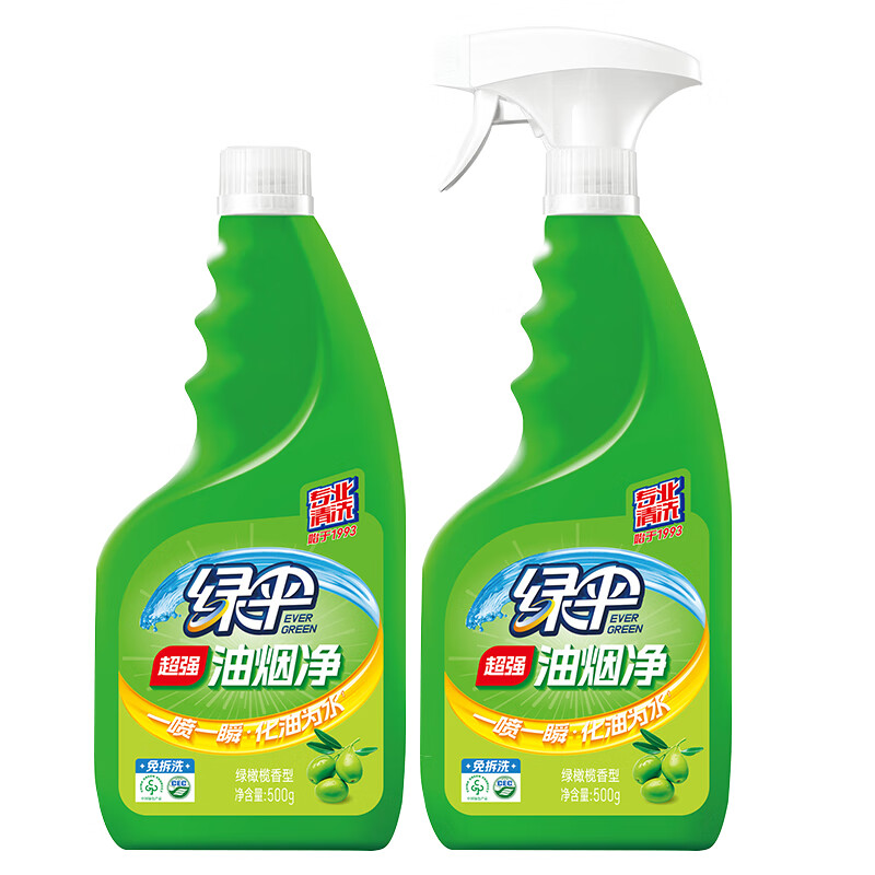 绿伞超强油烟净 厨房除重油污垢 油烟机清洗 绿橄榄香型500g×2瓶高清大图