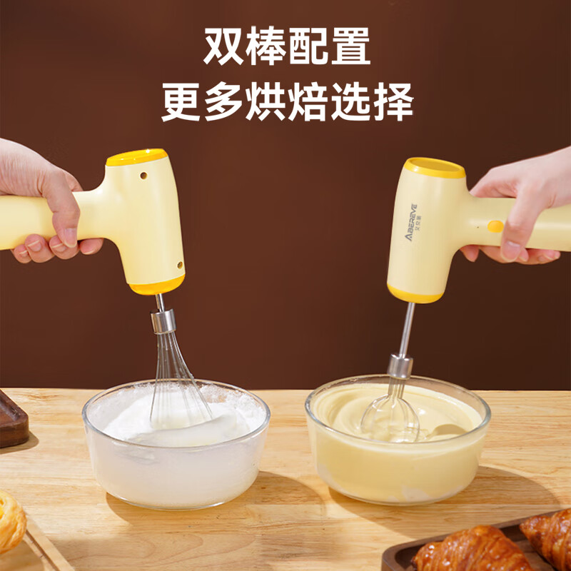 艾贝丽无线打蛋器ABL-D02高清大图