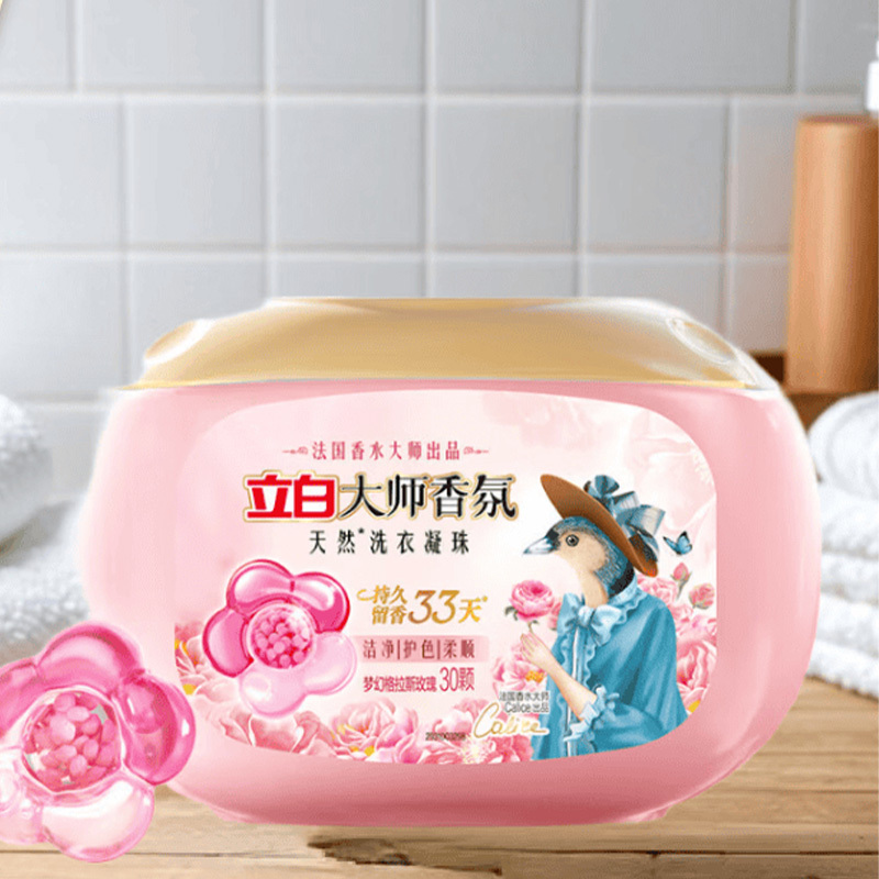 立白洗衣凝珠大师香氛洁净柔顺护色护衣30颗*3盒(包装随机)高清大图