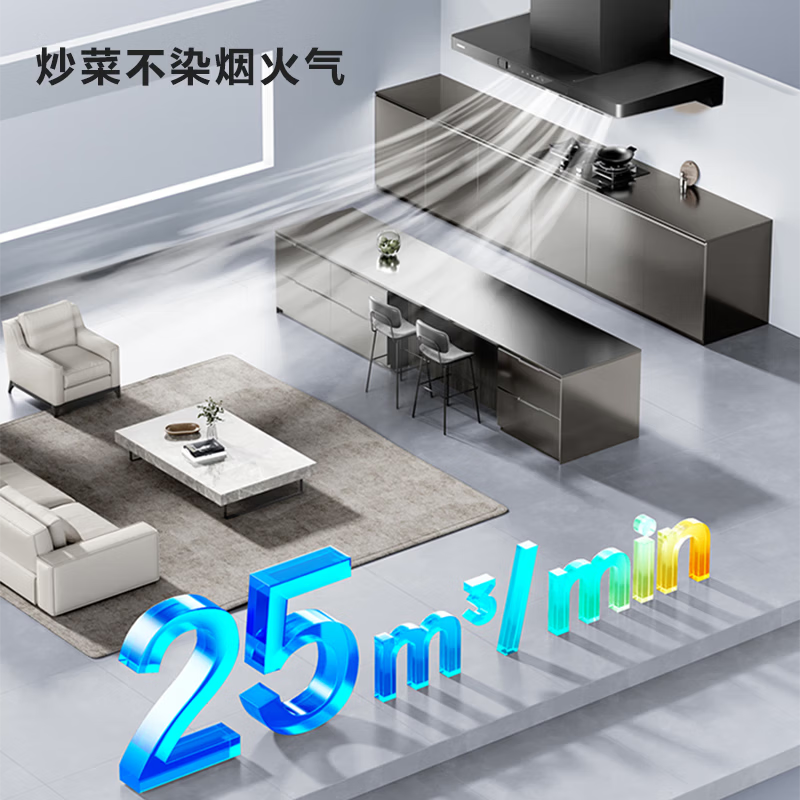 老板(Robam)F50油烟机 欧式25大风量变频家用顶吸抽油烟机 1050Pa挥手智控 烟灶套装F50+2B0A2高清大图