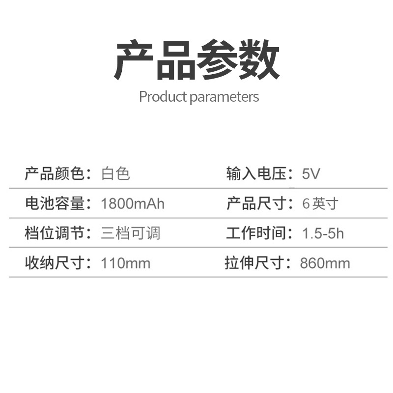 志高(CHIGO)折叠电风扇办公室中小型 伸缩小风扇远程大风台扇 USB充电便携小电扇F3-1(B)不摇头