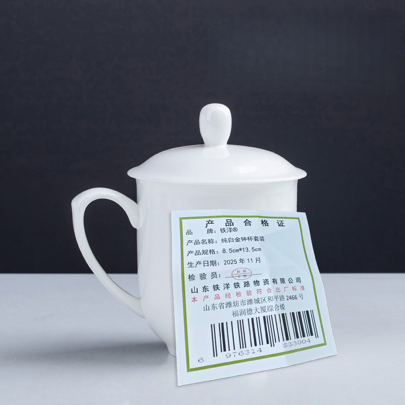 铁洋 纯白金钟杯套装 8.5cm*13.5cm 个高清大图