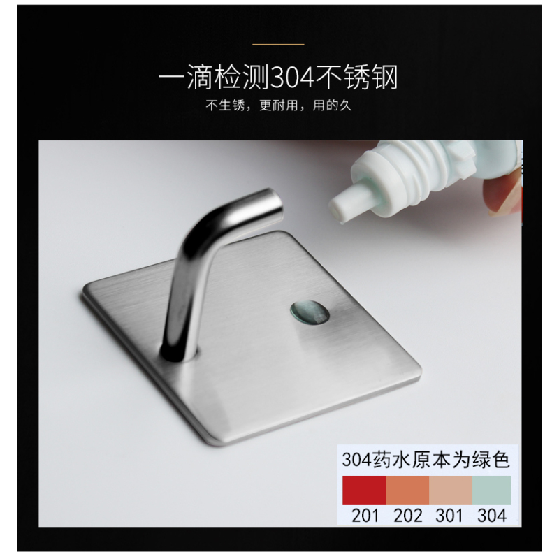 免打孔不锈钢挂钩强力粘胶壁挂承重衣架衣服厨房金属拖把加长粘钩|4-25挂钩10个(配免钉胶)