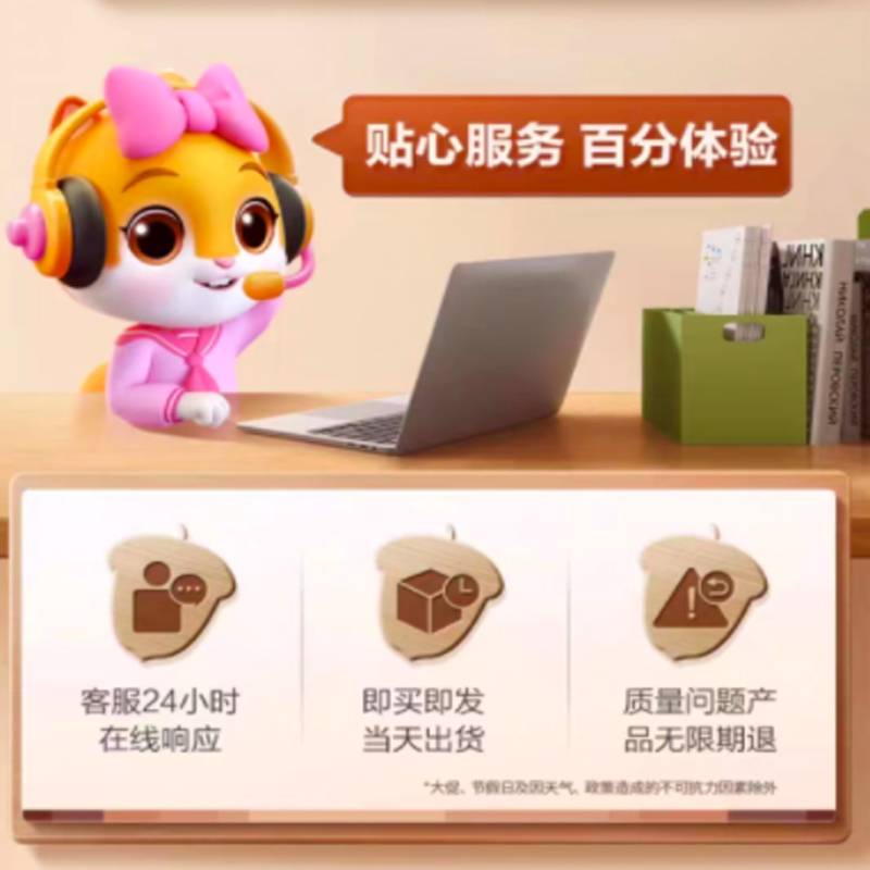 三只松鼠 坚果礼盒1538g (4袋坚果+3袋炒货零食+2罐坚果乳)