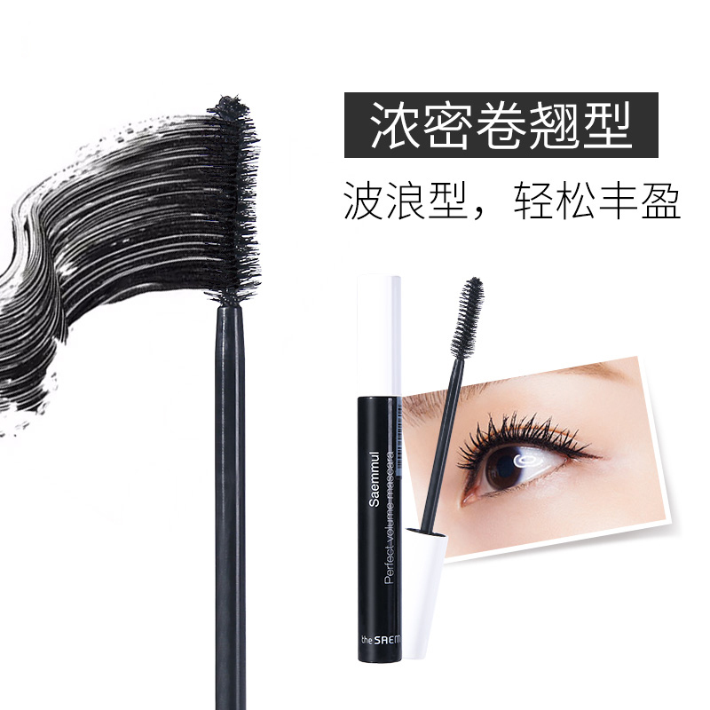 韩国 得鲜（the saem）韩国 得鲜（the saem）得鲜清清浓密睫毛膏 8ml 黑色 丰盈睫毛不容易晕染
