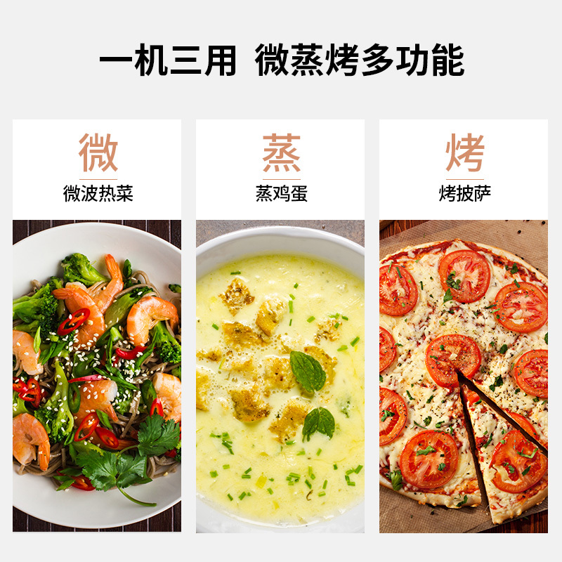 [新品]Galanz/格兰仕[新品]格兰仕 变频微波炉蒸烤箱一体家用智能光波炉