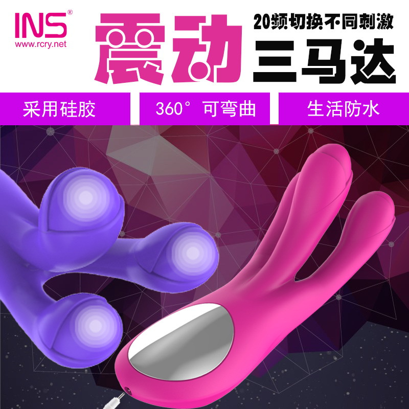 魔法手指震动棒 女用自动抽插G点阴蒂刺激高潮成人情趣性用品