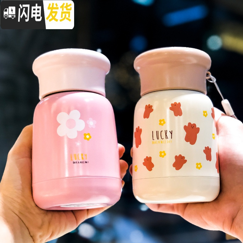 三维工匠小巧迷你保温水杯仙女简约清新文艺森系少女可爱杯子创意个性潮流 粉色270保温杯高清大图