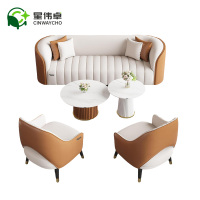 星伟卓 办公沙发 1+1+3+2茶几 套