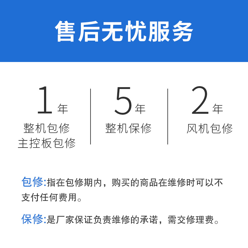 净松(VARKI)新风系统壁挂家用 新风机卧室除甲醛 新风净化器热交换 双向流 空气净化补氧 VF-G150NB白色