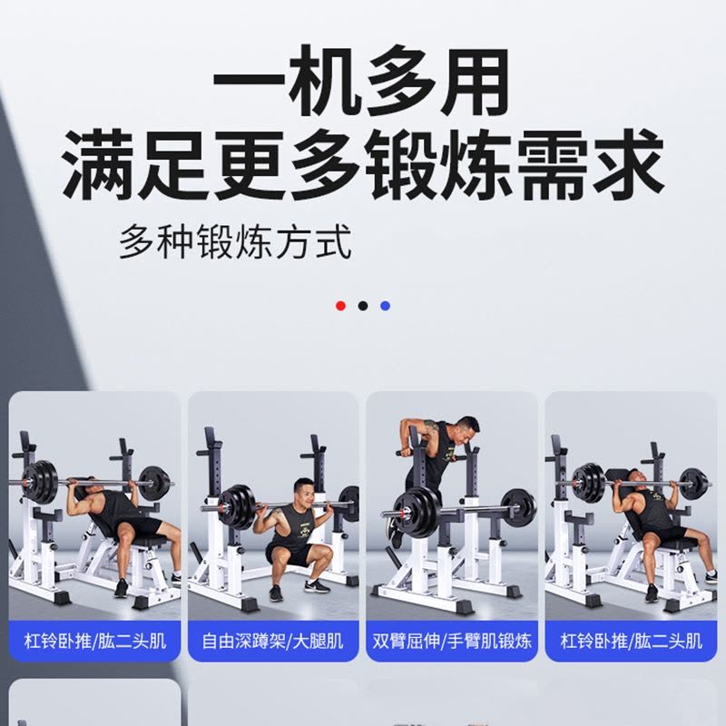 闪电客健身器材家用卧推深蹲架组合套装可调节哑铃凳举重床多功能杠铃架哑铃图片