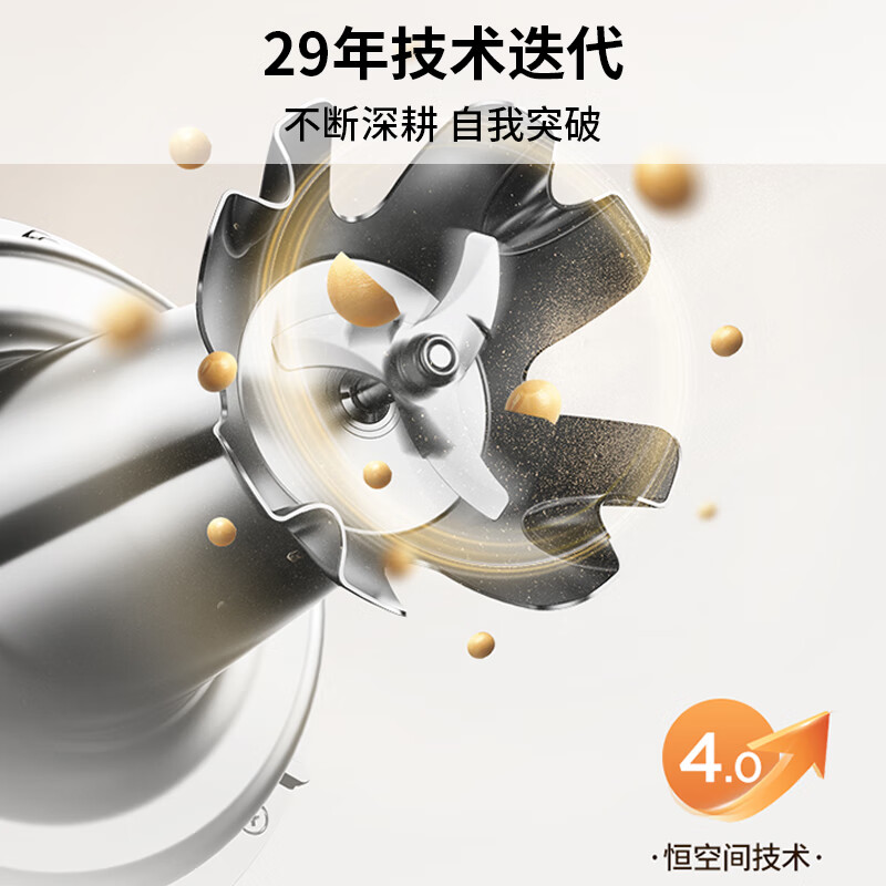 九阳(Joyoung)豆浆机1.3L破壁免滤双层杯体304级不锈钢家用多功能榨汁机料理机DJ13B-D08EC高清大图