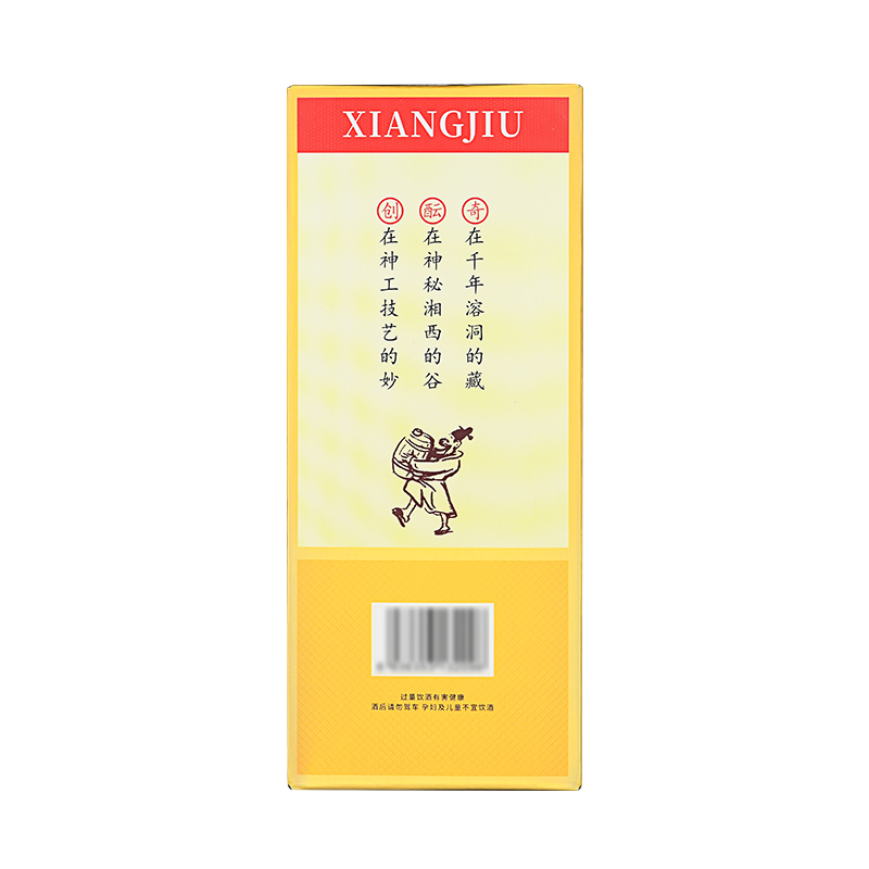 湘泉湘酒 凤凰情窖藏15浓酱兼香型纯粮食白酒整箱54度500ml*6瓶装口粮酒高清大图