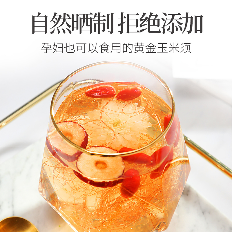 青源堂牌玉米须茶.100克*3