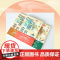 《中国是从哪里来的:通史篇》(全三册)大家写给大家的中国