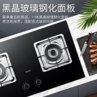 帅康(sacon)T8051DG+71B烟灶套餐欧式20立方小尺寸厨电套装吸油烟机灶具煤气灶燃气灶抽油烟机灶具套餐天然气