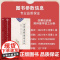 伤寒论启秘附仲景学说之分析 叶劲秋著近代名医珍本医书 伤寒论张仲景中医传世经典 凭证论治论证古剂方药杂症治法脉法