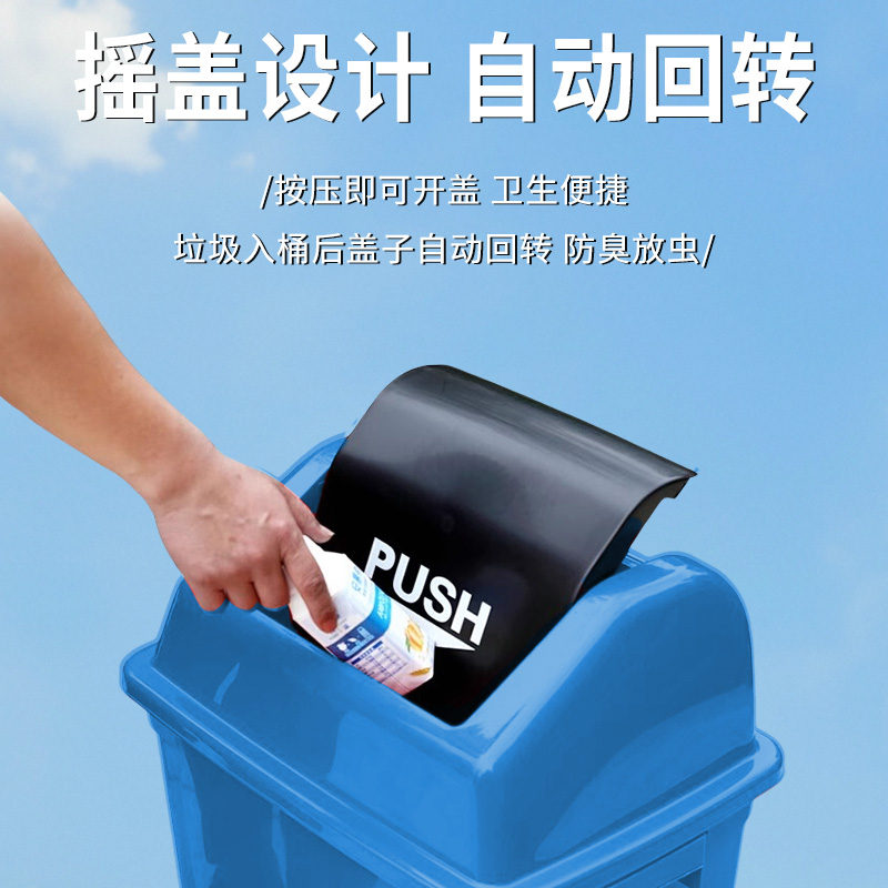 海亚森M7019摇盖长方形加厚垃圾桶蓝色20L(计价单位:个)高清大图