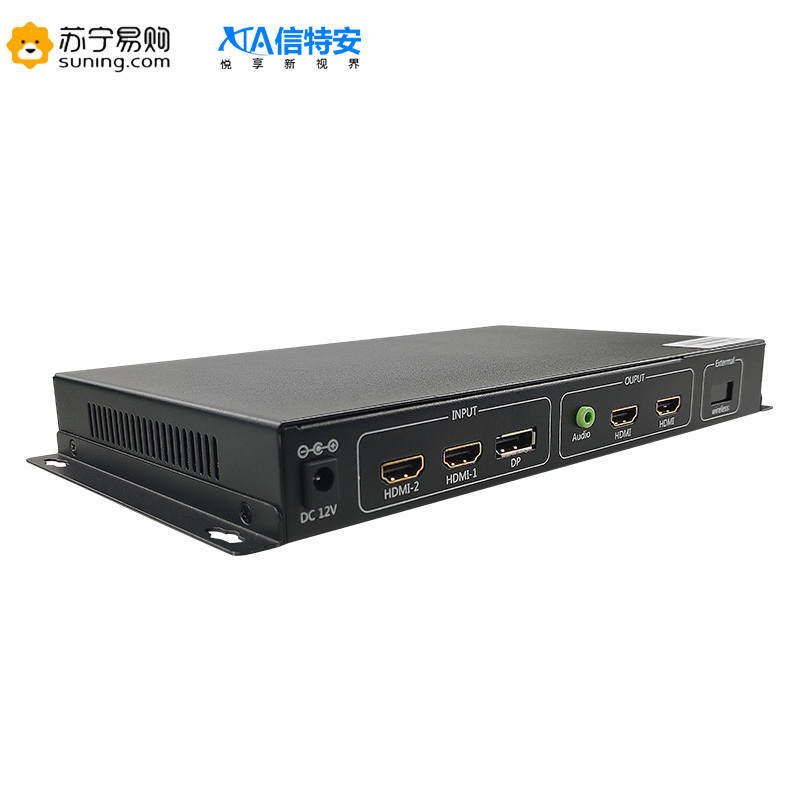 信特安XTA402T 二画面拼接器 高清4K 信号切换 一键同屏影频功能