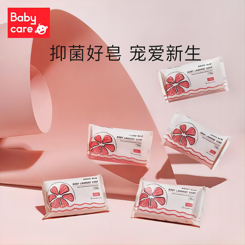 babycare婴儿洗衣皂 宝宝专用肥皂儿童尿布皂香皂bb皂去渍150g*5 西柚 3825