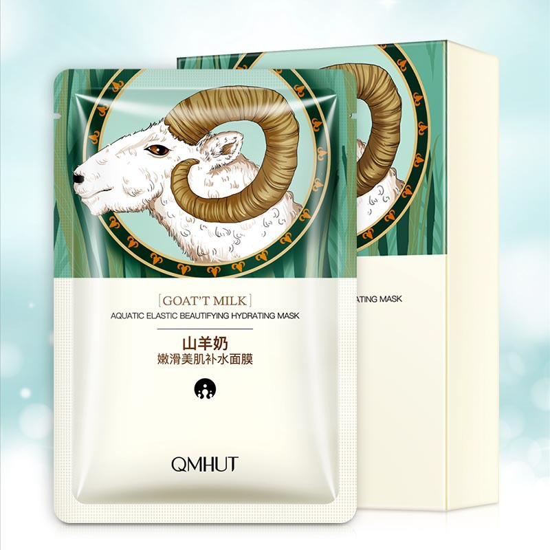 泉美小屋山羊奶面膜10片抖音快手直播嫩滑美肌深层补水面膜