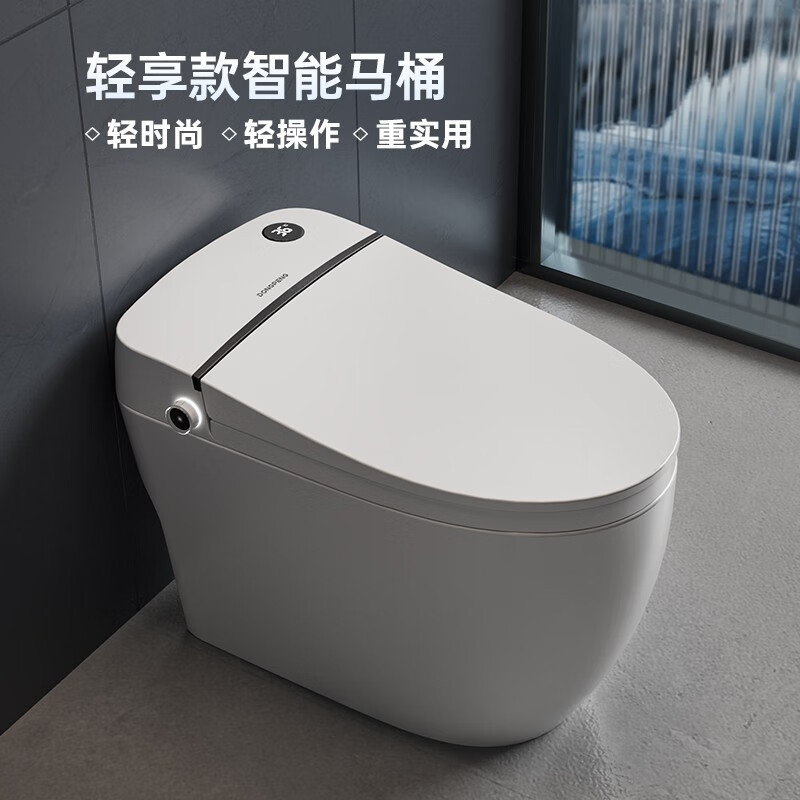 东鹏 擎宇智能坐便器(400坑距)