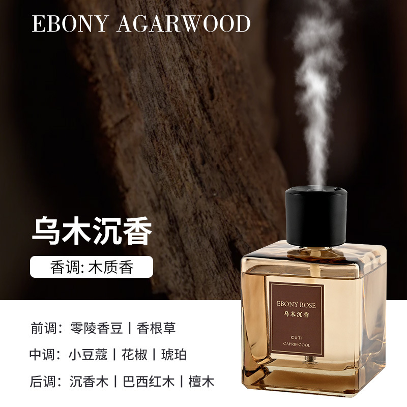 CAPRI&COOL500ML家居香氛机无火香氛室内酒店香薰喷雾机持久留香卫生间除臭 乌木沉香500ML简装【直喷款】
