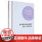 参与型企业社会责任